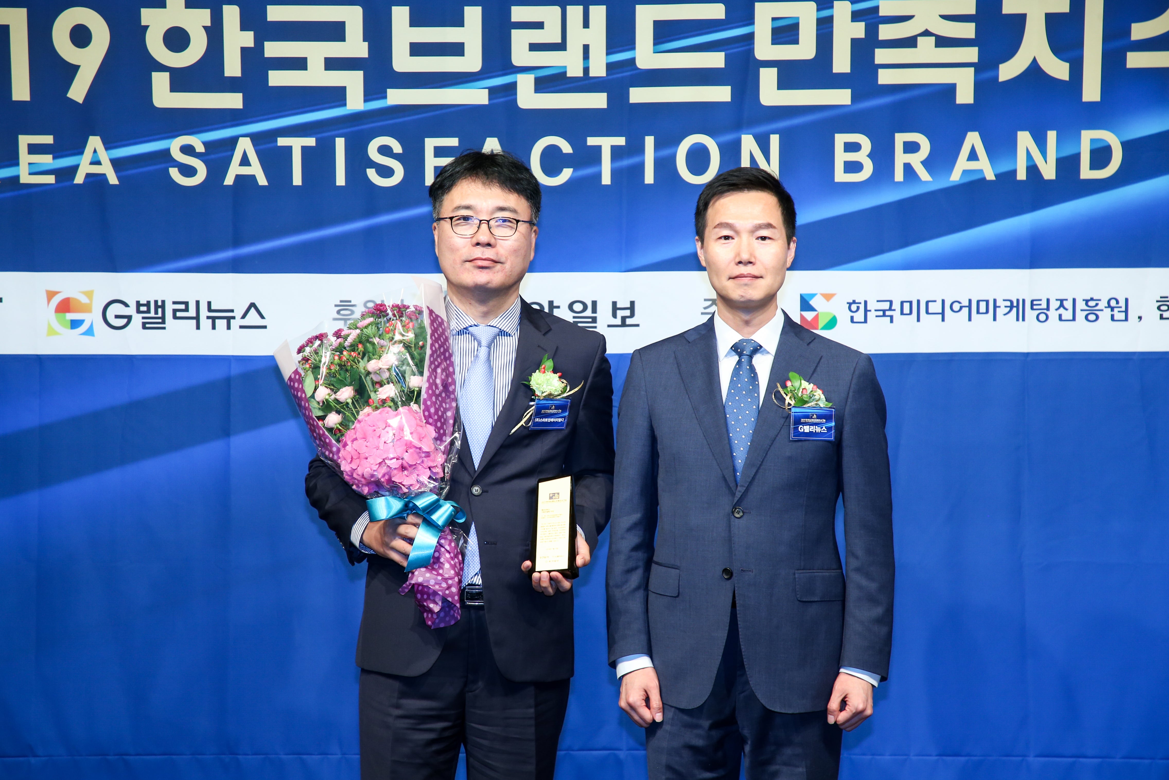 2019 한국브랜드만족지수1위 - 기업컨설팅 전문 브랜드 ‘스타트업에이치알디’